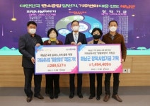 해남군, ESG 윤리경영 본격 추진…자원재활용 실천 눈에 띄네
