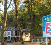 태안 기업형 캠핑장, 야영장 등록 후 편법동원 관광농원 허가…불법 영업행위로 막대한 부당이익 취해