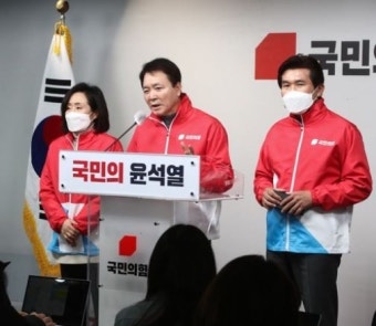 국민의힘 