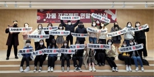 영등포구, 배움과 삶이 일치하는 영등포혁신미래교육