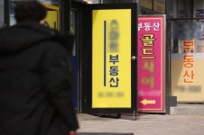 부동산 플랫폼 직거래서비스 소비자보호 법‧제도 마련해야