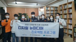 파주시, 창업가 정신 함양 교육 위한 거점도시 되다