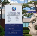 신한금융, 프롭테크 스타트업 아파트멘터리 100억 투자