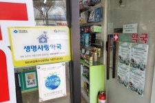 칠곡군, 생명사랑 병·의원, 약국 22개소 신규지정