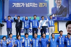 정장선 평택시장 후보, 합동 출정식…승리 향한 포문 열어