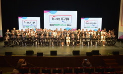 민선8기 백영현 포천시장 취임식 개최..포천반월아트홀서