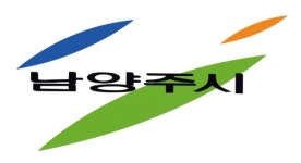 남양주시, 신도시 지식산업센터 취득세 1천억 원 세입 징수