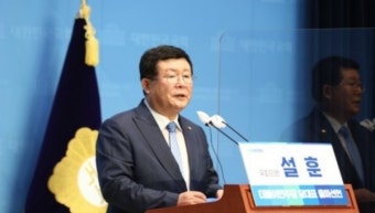 설훈 