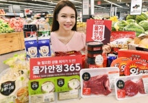 홈플러스, 물가안정 365 상품 판매량 125% 신장