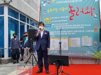 구리시 남양시장 골목상인회, 골목상권 활성화를 위한 골목시장 나들이, 놀러와 3일간 진행