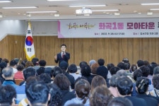 [강서구포토뉴스]김태우 강서구청장, 화곡1동 모아타운 주민설명회 개최