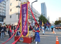 [포토] 정조대왕 금천구 시흥행궁에 머물다 가다