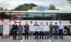 구미시설공단 창립기념일 사랑의 헌혈 실천