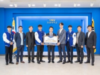 강원대학교 생활협동조합·총학생회, 발전기금 1천만 원 전달