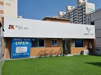 안성시시민활동통합지원단, 청년의 힘과 꿈, 공유공간에서 이룰 겁니다