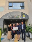 부천시, 국공립 역곡하나어린이집 BF 본인증 우수등급으로 통과