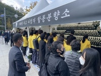 이태원역 1번 출구부터 추모행렬 자식 잃은 부모 심정 헤아릴 수 없어