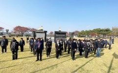구미시·군산시 재향군인회, 제25차 친선교류 행사