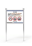 안성시, 하천 제방 자전거도로 안내문 설치