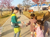 칠곡Wee센터, 2022년 5차 학업중단 예방의 날 운영