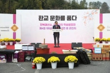 판교면 전통시장 일원서 판교 문화를 품다 개최