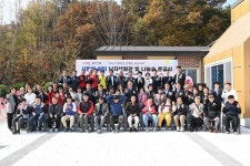 구미시, 장애인 단기거주시설 주거환경개선사업 완료