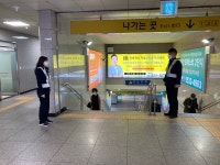 백경현 구리시장  다중밀집 시설 안전대책 강화...구리역, 갈매역 등 출ㆍ퇴근시 안전계도