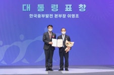 중부발전, ESG 발전산업 협력생태계 조성으로 중기부 장관 표창