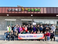 칠곡군 송산3리 마을, 밀양시 단장마을 자매결연마을 MOU 체결