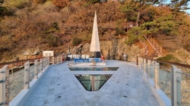 전남 해남군 땅끝 바다위를 걷다 땅끝탑 스카이워크 설치