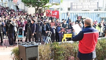 화성시민 결의대회…박병화 퇴출에 전쟁 선포