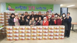[포토] 검단신도시 발전협의회 연말 인천지역 장애인들을 위한 김장 나눔행사 가져