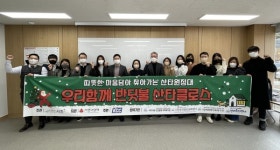 KCC, 2022년 반딧불 하우스 성과보고회 개최