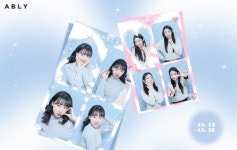 에이블리, 셀프사진관 하루필름과 콜라보 프로모션 실시