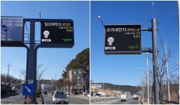 [기획] 미래로 향하는 구미시, 친환경 녹색 도시 구현