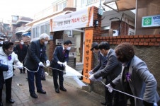 구로구, 수궁동 아랫말 경로당 개소식