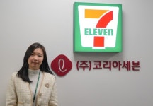 [MI인터뷰] 세븐일레븐 유은미 MD 푸드 차별성 높이는 것이 목표