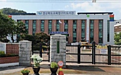 경상북도교육청 구미도서관, 신축이전예정