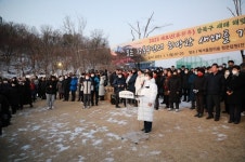 강북구, 북서울꿈의숲서 계묘년 해맞이행사 개최