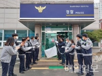 태안경찰서 태안지구대, 2022년 최고 베스트 지구대 선정