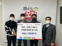 유진기업 강서공장, 설 앞두고지역 사회공헌 실천