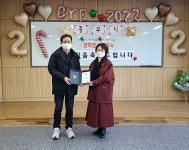 평택시, 코로나19 대응 유공 의료기관 표창 전수