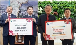 MG왜관새마을금고, 이웃돕기 성금 500만원 기탁