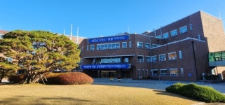강원도 공무원교육원, 새로운 강원도 선도할 유능한 인재 양성 2023년 교육 운영계획 수립