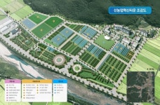 경주 신농업혁신타운, 어디까지 왔니…기반시설공사 오는 3월 완공