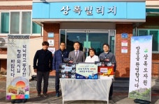 칠곡군, 계묘년(癸卯年) 설 명절 맞아 사회복지시설 방문