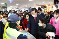 의왕시 사랑채, 아름채 노인복지관 설맞이 행사 개최