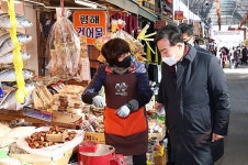 의왕시, 설맞이 전통시장 장보기 행사 실시