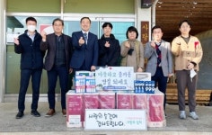 구미교육지원청, 설 명절 맞이 복지시설 위문품 전달