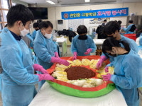 포천시 우리 마을지킴이 관인중 효사랑봉사대